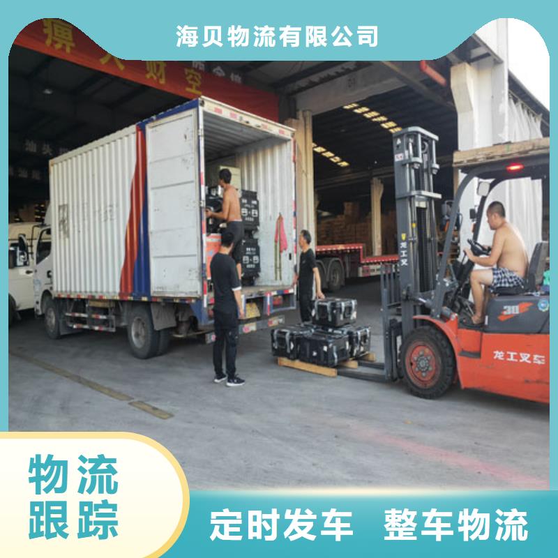 上海到广西省防城港回头车带货量大从优