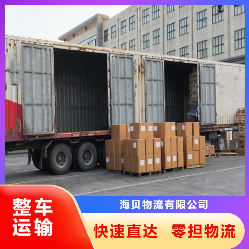 上海到渝中货车搬家公司信誉为本性价比高