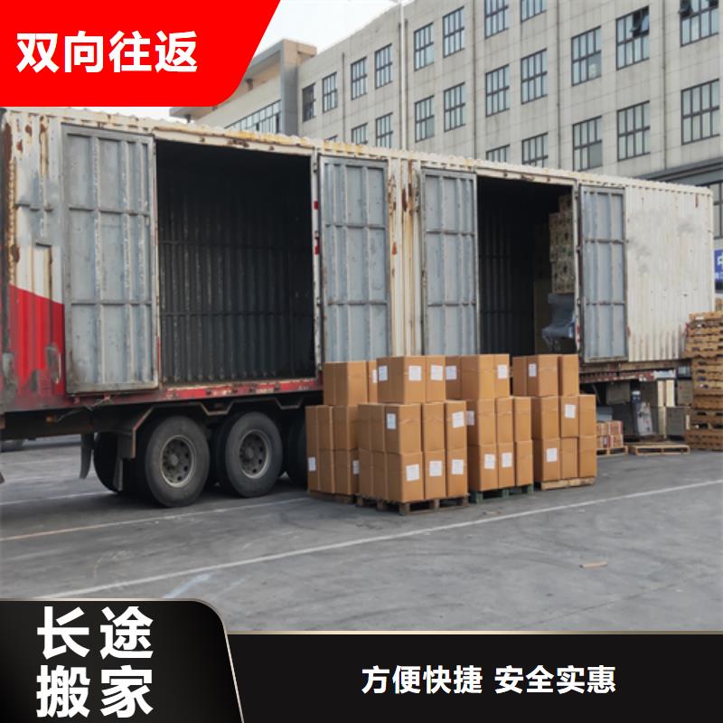 台湾货运上海到台湾长途物流搬家安全实惠