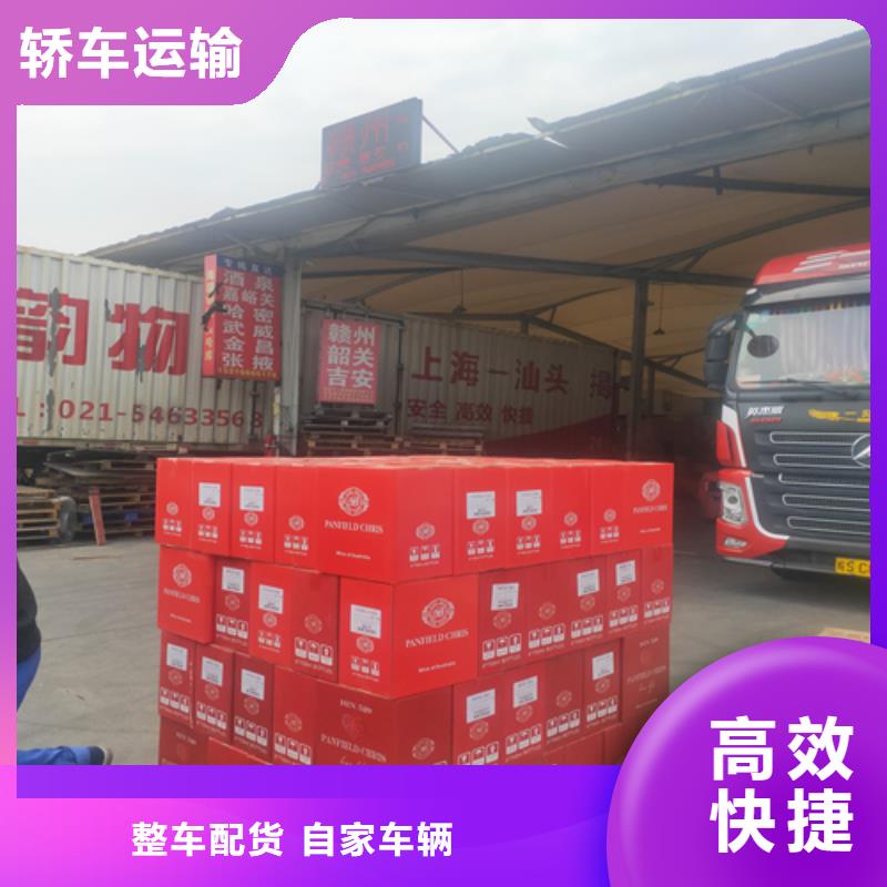 上海发到吉安市卡班运输托运价格优惠