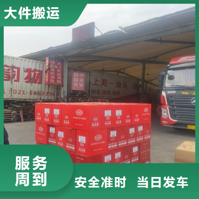 台湾货运上海到台湾长途物流搬家安全实惠