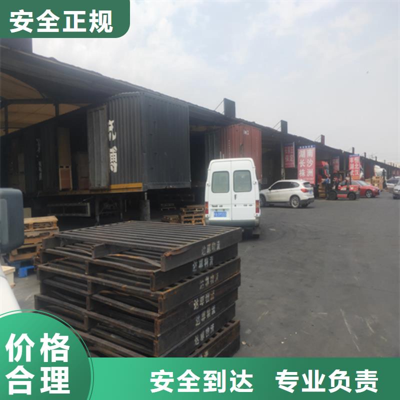 上海到西藏省洛隆往返货运专线品质保障