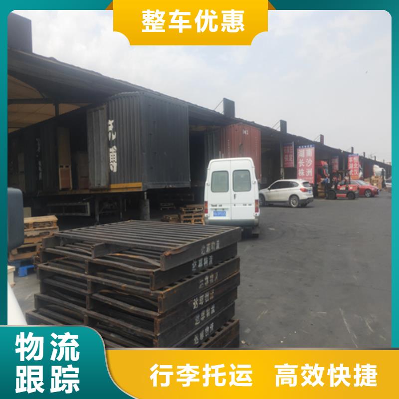 天津在线查货[海贝]货运上海到天津在线查货[海贝]物流回程车展会物流运输