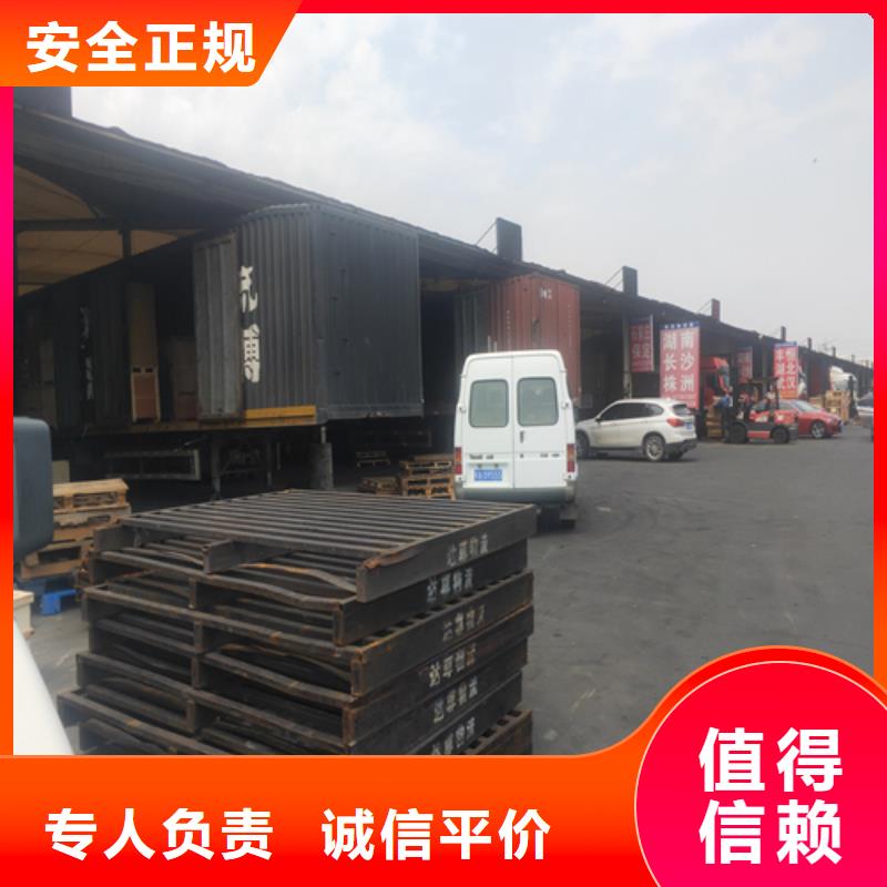 上海到渝中货车搬家公司信誉为本性价比高