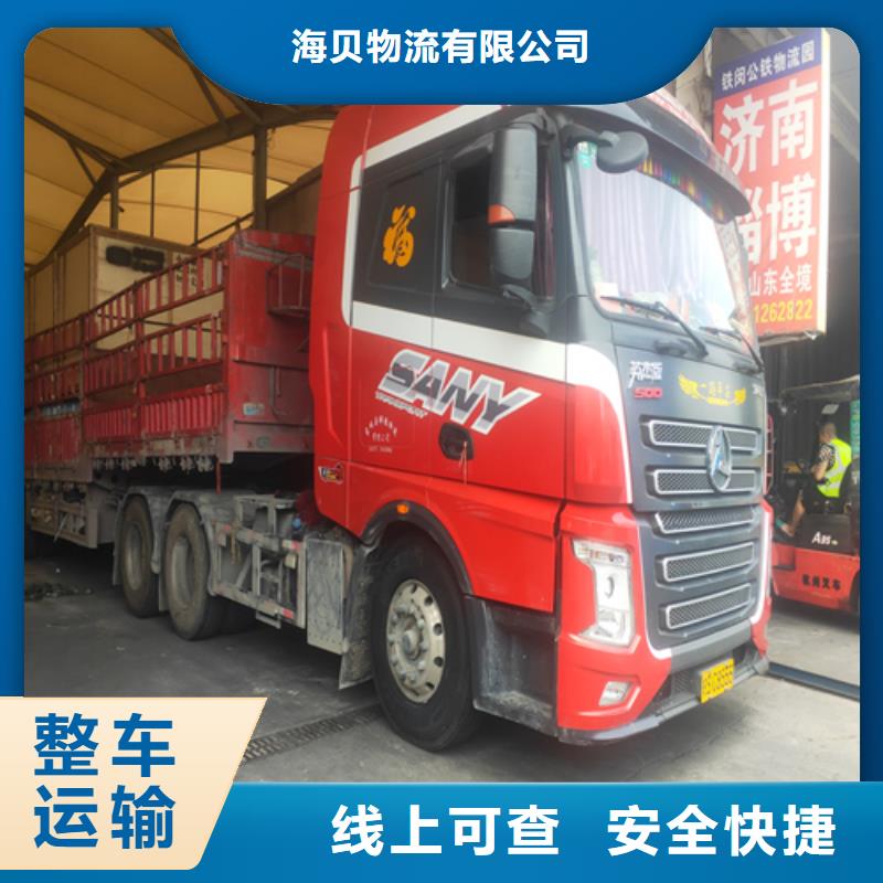上海发到吉安市卡班运输托运价格优惠