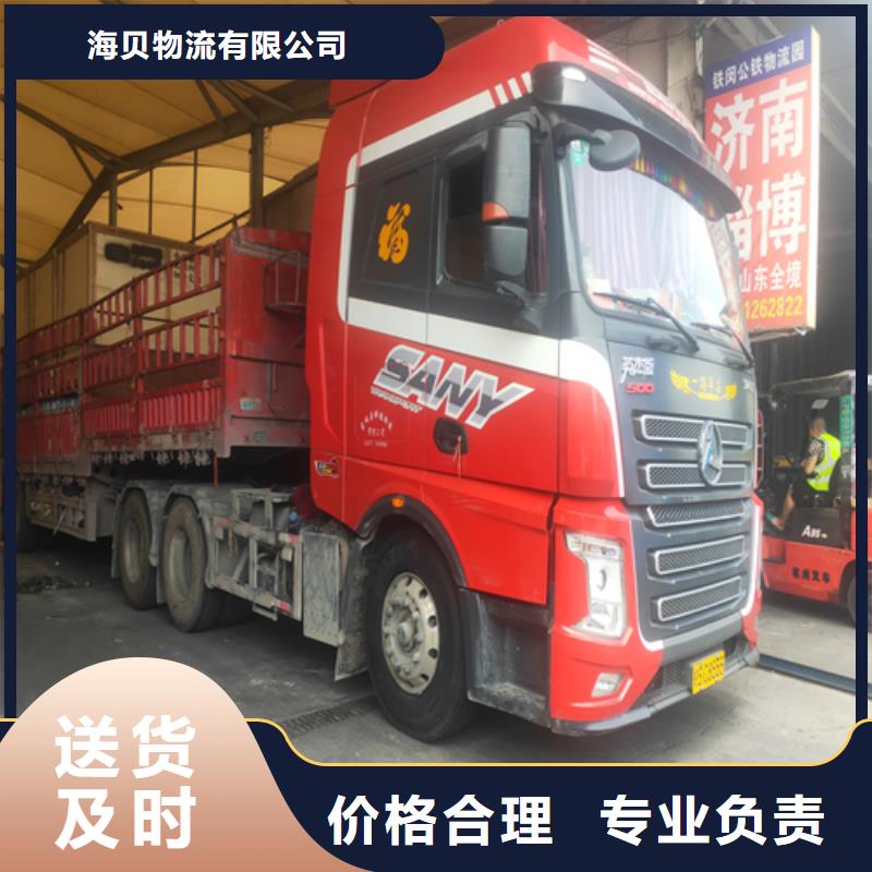 台湾货运上海到台湾同城货运配送值得信赖