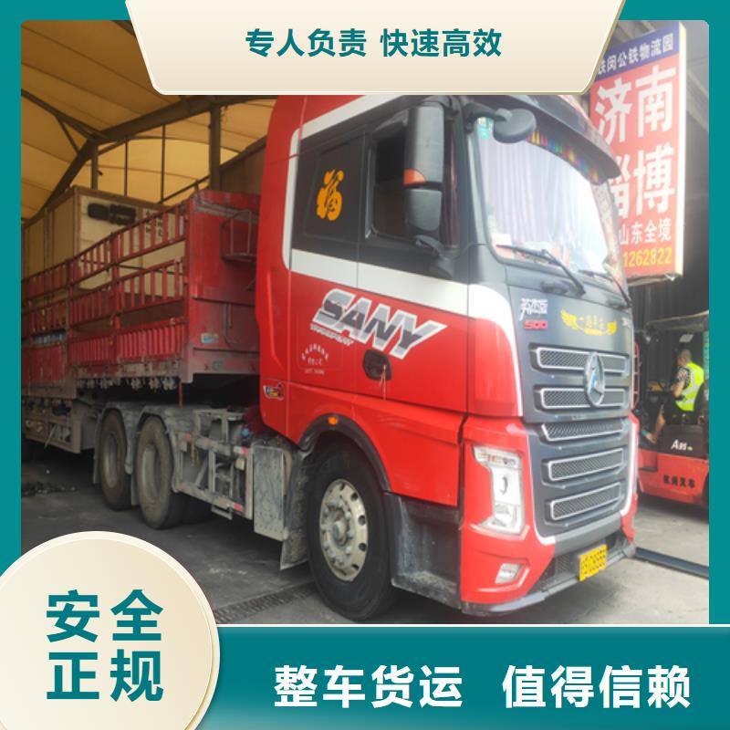 上海到浙江温州直销《海贝》永嘉整车运输发货及时