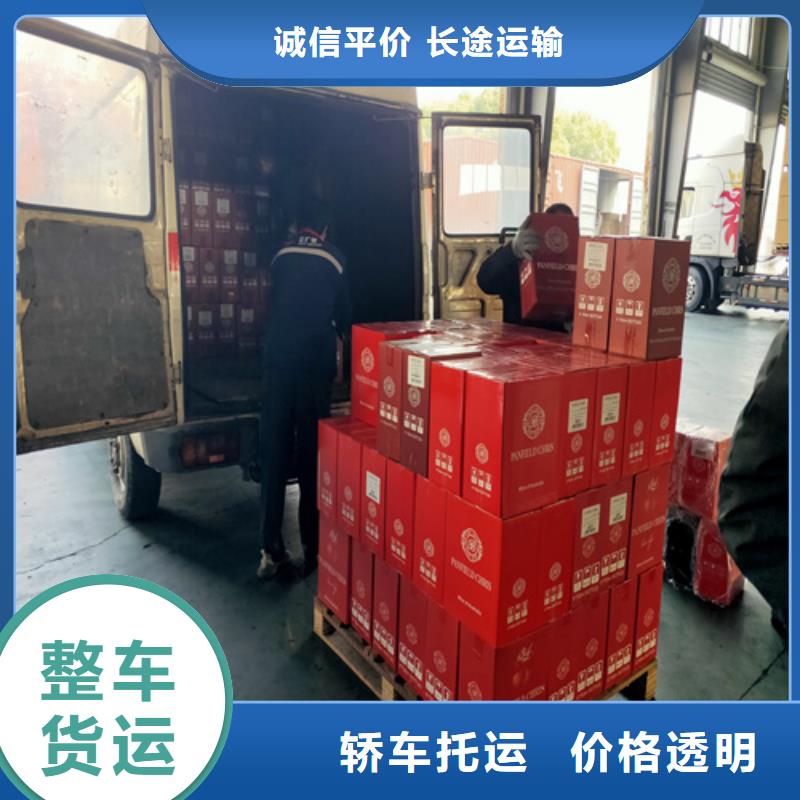 (海贝)上海到安徽蜀山整车零担运输发货及时
