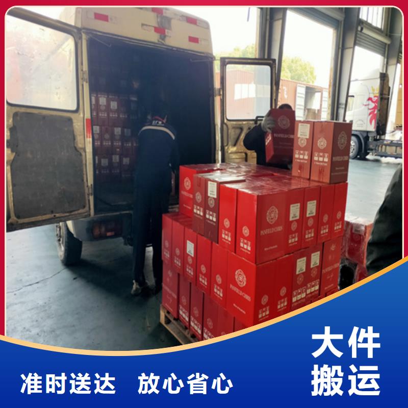 台州零担物流上海到台州整车物流公司上门取货