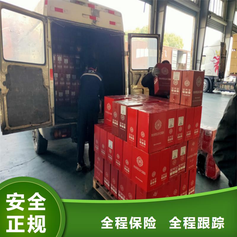 上海到内蒙古自治区阿拉善回程车带货诚信服务