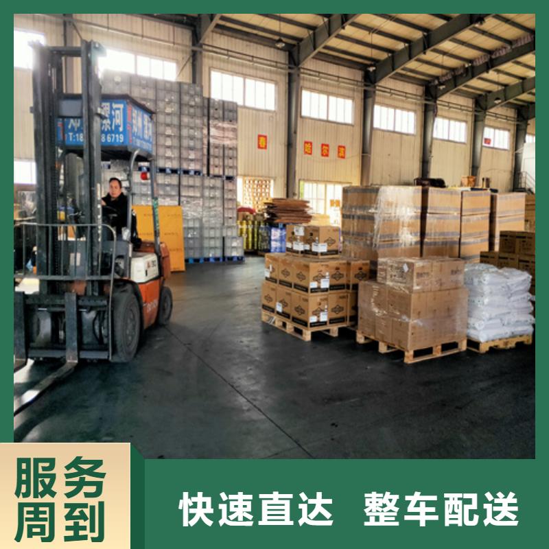 (海贝)上海到安徽蜀山整车零担运输发货及时