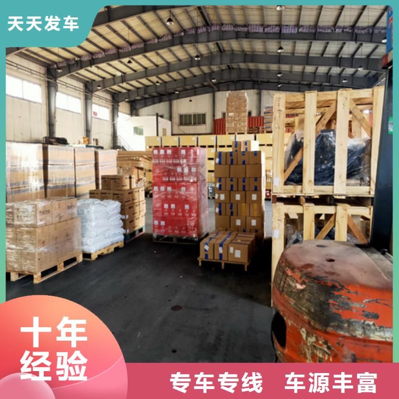 台州零担物流上海到台州整车物流公司上门取货