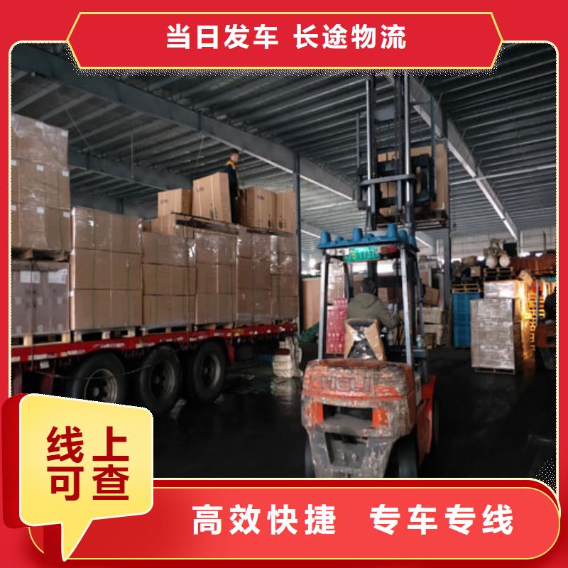 上海到高州零担货运物流在线咨询
