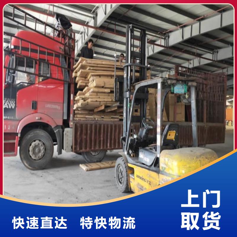 上海到高州零担货运物流在线咨询