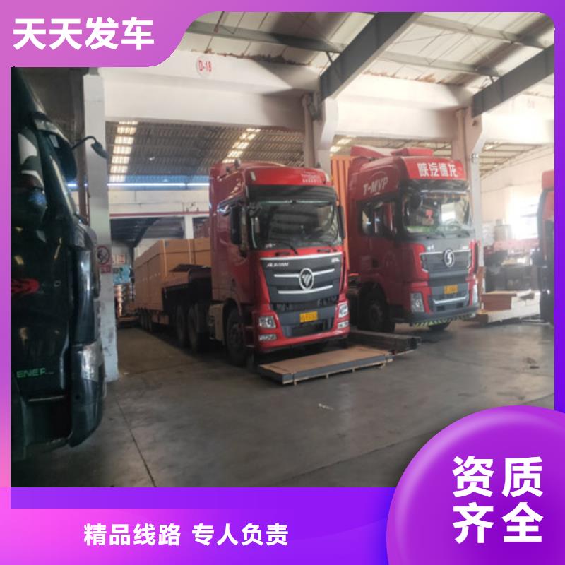 上海到河南省鹤壁山城区货车拼货价格实惠