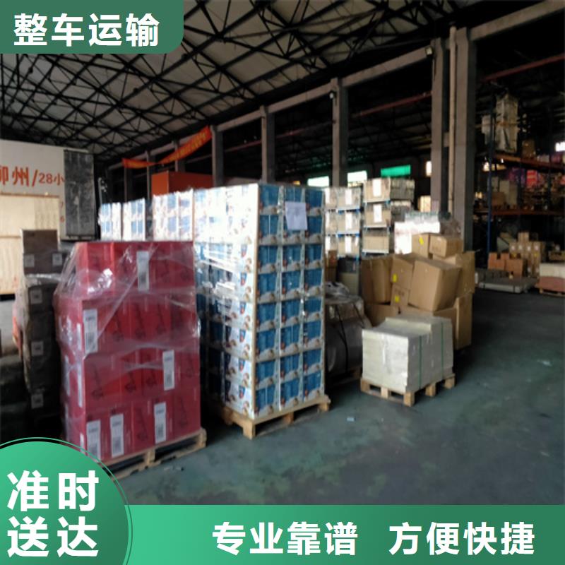 上海到石城设备货运公司上门服务