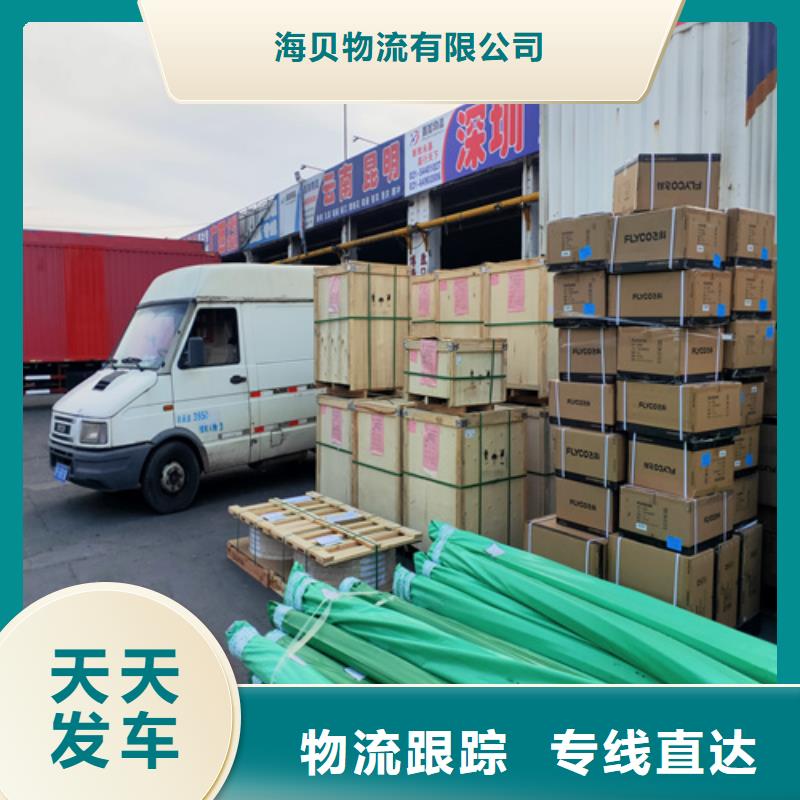 上海到广西省桂林市建材运输定日可达