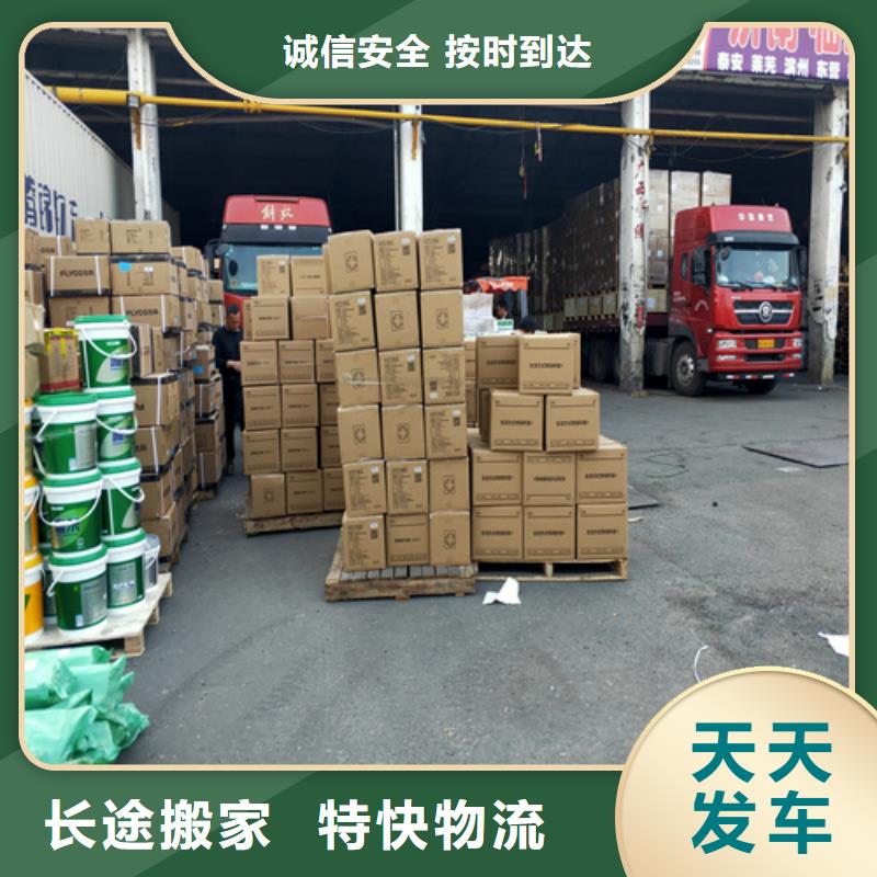 上海到营口大石桥包车托运欢迎来发货