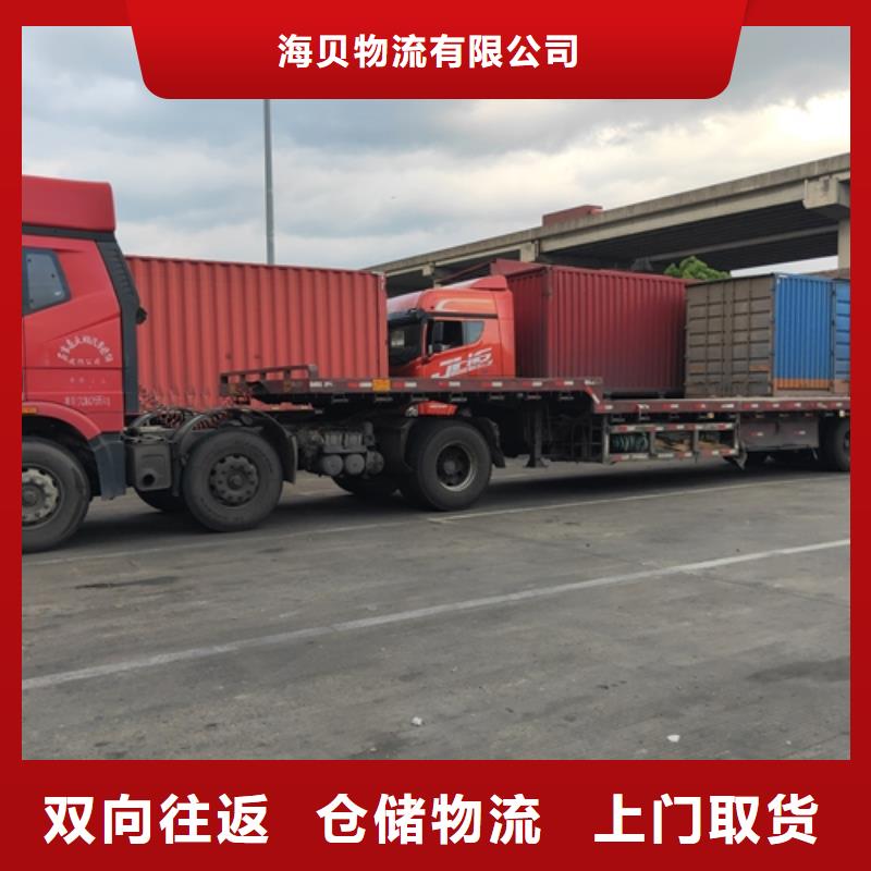 上海到广东省乾务镇散货托运信赖推荐