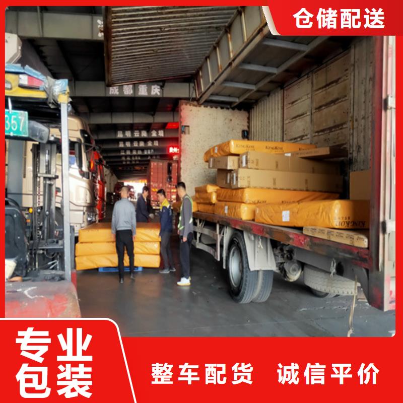 上海到广西省柳北国内物流托运价格公道