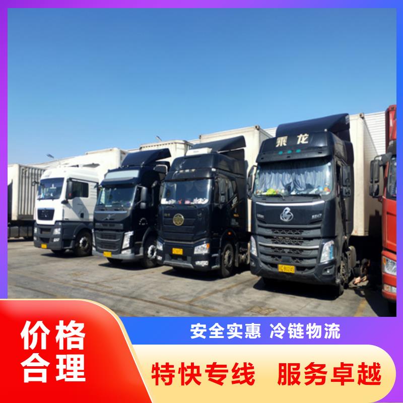 上海到云南昆明市官渡区包车物流托运定日达