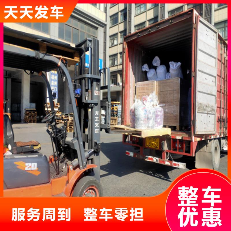 上海到江苏省宿城区行李搬家运输上门服务