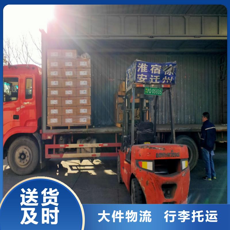 上海到东莞行李搬家运输质量可靠