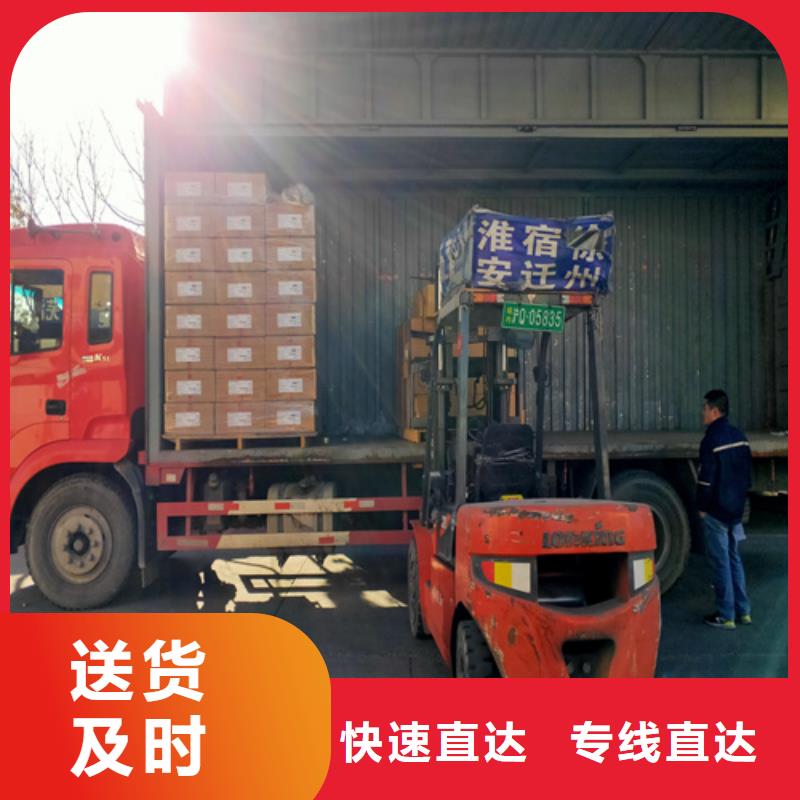 上海到广西桂林市临桂区长途货运优惠报价
