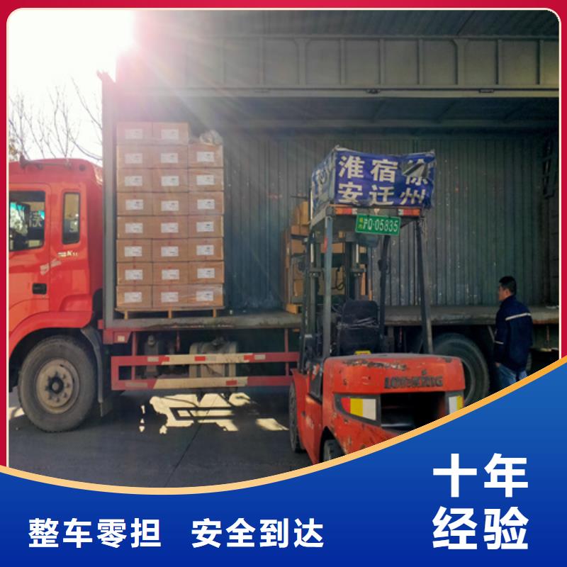 上海到广西百色市那坡县货物运输价格公道