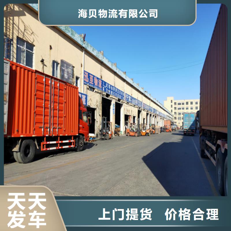 台湾专线运输 上海到台湾往返物流专线仓储配送