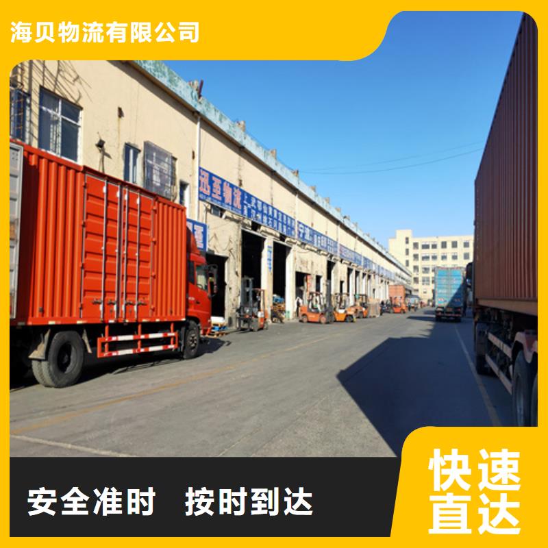 上海到广西百色市那坡县货物运输价格公道