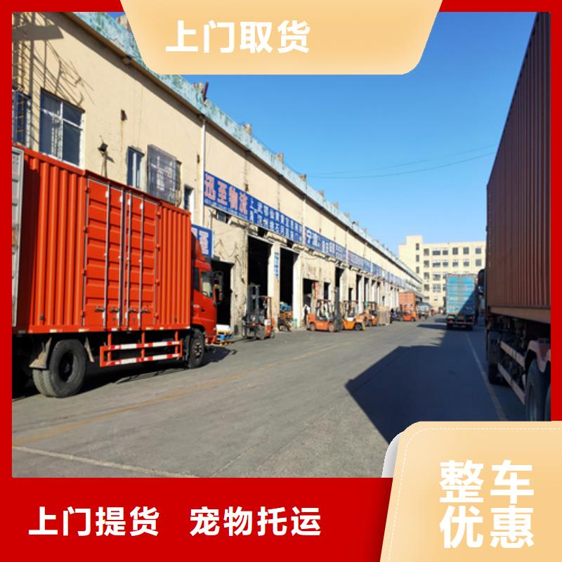 上海到徐州采购海贝沛县运输公司报价