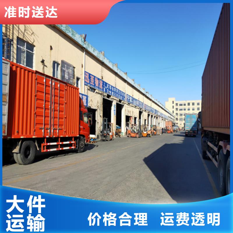 上海到自贡市货物运输全程监控