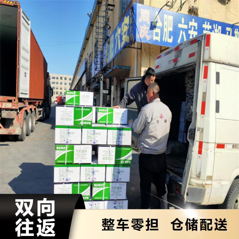 上海到东莞行李搬家运输质量可靠