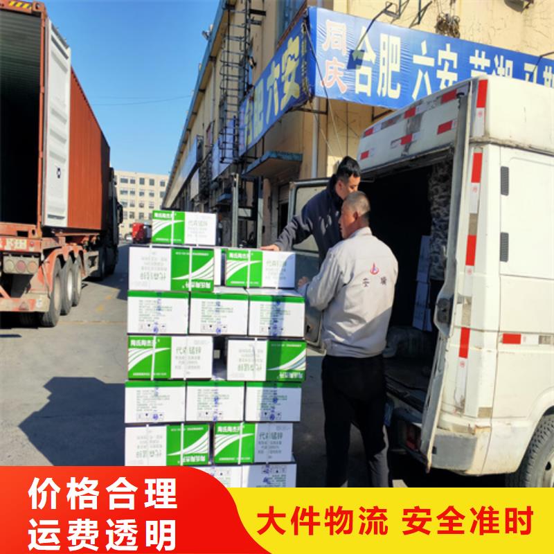 上海到广东省三水区零担货运物流上门服务