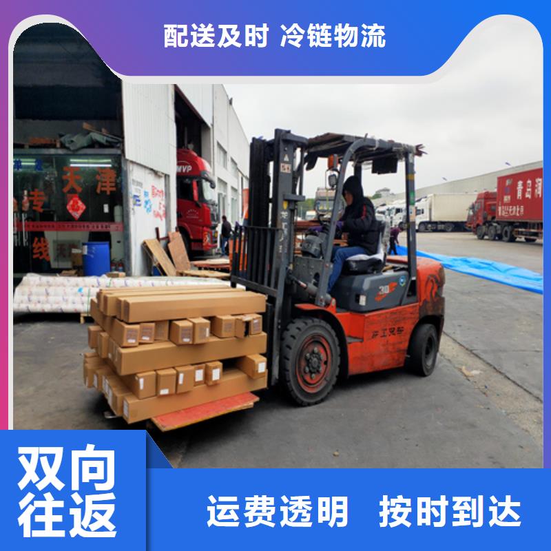 上海到广东韶关始兴县整车零担物流运输欢迎咨询