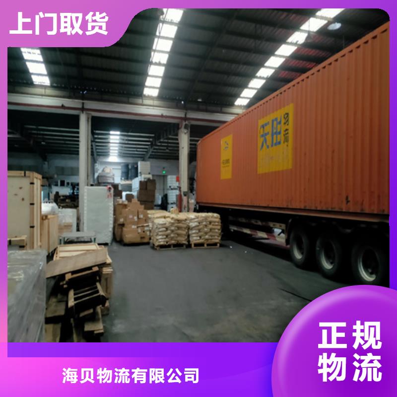 上海到常州整车零担物流运输推荐货源