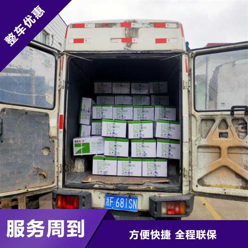 上海到四川省康定货车配货量大更优惠