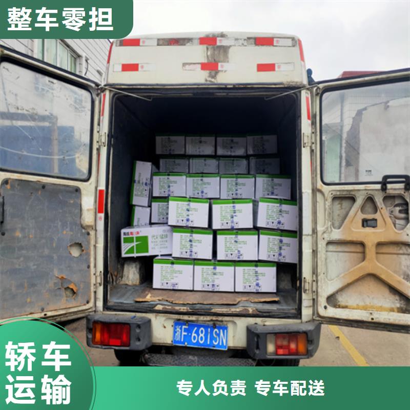 上海到甘孜自家车辆{海贝}行李物流搬运公司服务为先