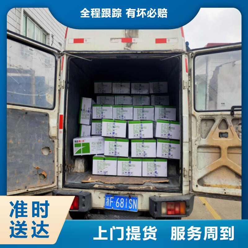 上海到内蒙古自治区兴安市货物配载放心购买