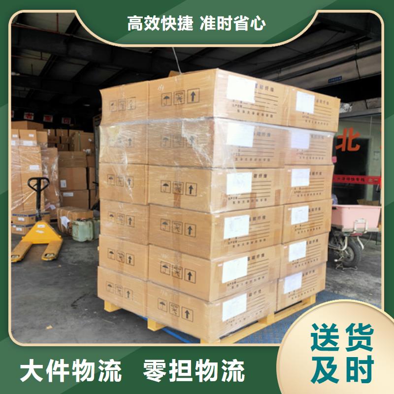 上海到常州整车零担物流运输推荐货源