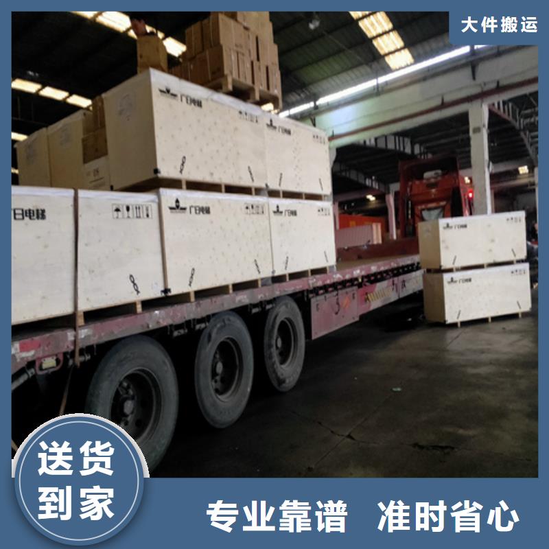 上海到湖南赫山零担货运专线推荐厂家