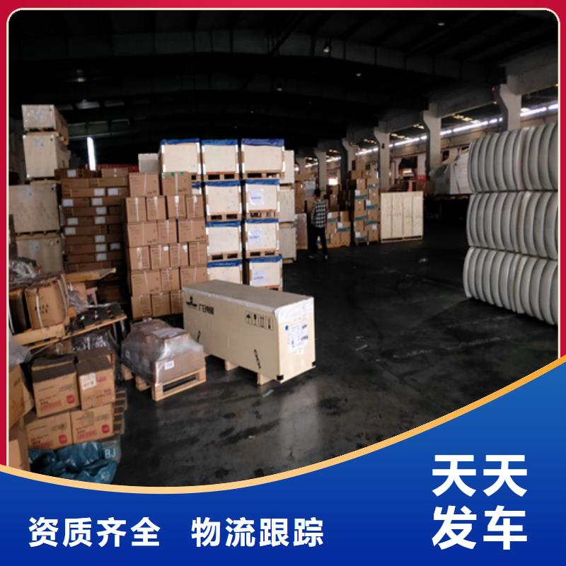 上海到广西省桂林全州行李托运价格低