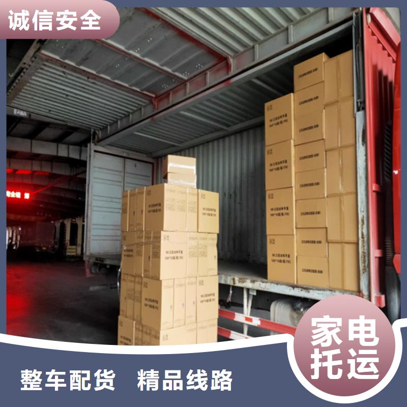 上海到山东济南市长清区零担配送公司放心购买