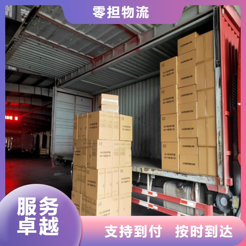 海南配送上海到海南长途物流搬家运输价格