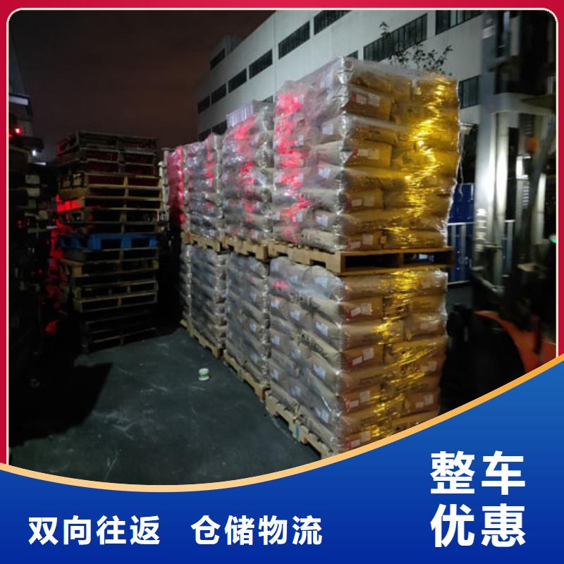 上海到西藏省洛隆县大件运输物流昼夜服务