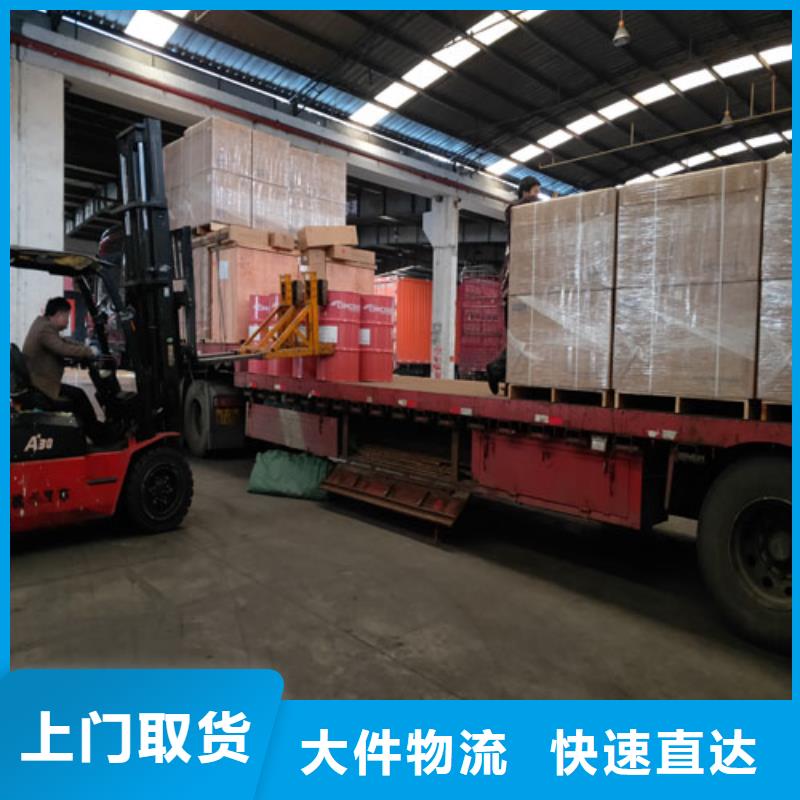 上海到浙江温州订购<海贝>鹿城区回头车配货在线咨询