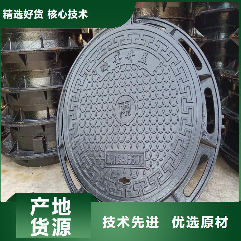 购买(博辉)球墨铸铁井盖400*700生产厂家