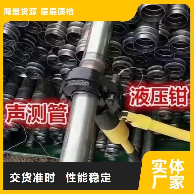 福建【漳州】现货声测管厂家联系方式实力老厂最新发布
