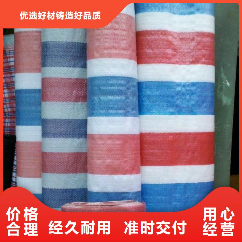 用户喜爱的红白蓝条彩条布生产厂家